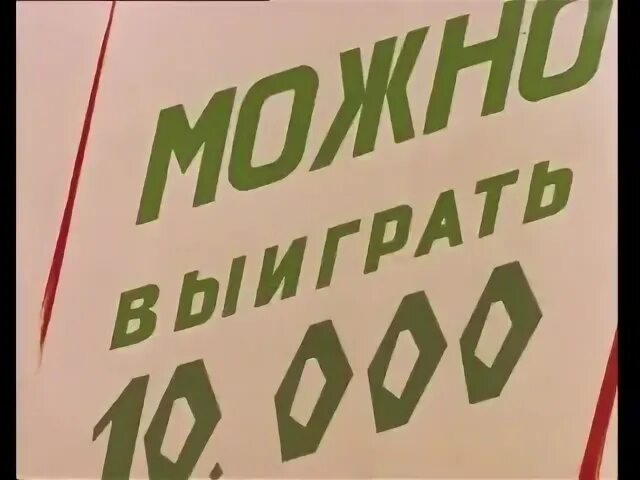 Можно ф