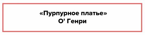Я не поняла вас повторите