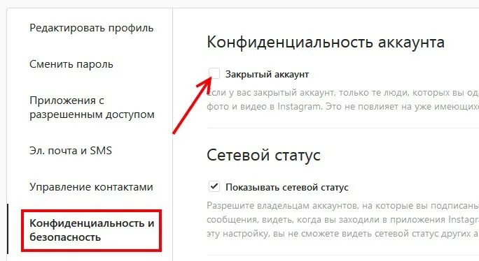 Закрыть учетную запись. Закрытие аккаунта. аккаунт закрыт. закрыть аккаунт на личесс. как закрыть профиль аккаунт автора.