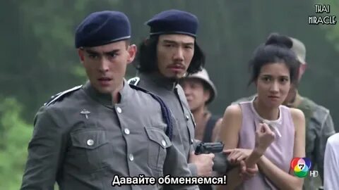 Сердце под прицелом