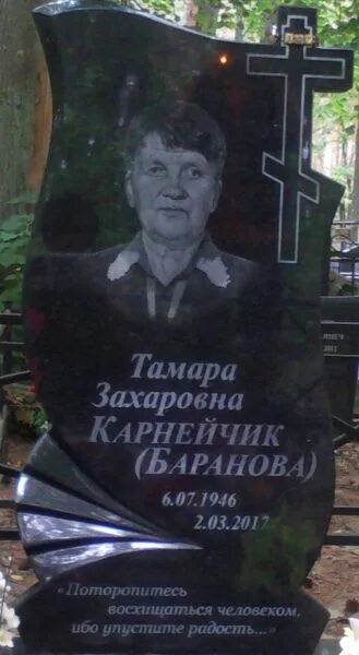 Чтобы не случилось всем похуй. Поторопитесь восхищаться человеком ибо упустите радость фанат. Поторопитесь восхищаться человеком ибо. Торопитесь восхищаться человеком ибо упустите радость. Поторопитесь восхищаться человеком ибо.