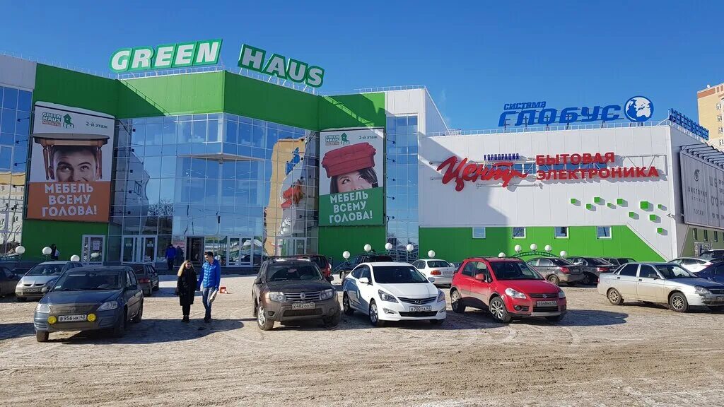 Грин хаус киров. Ленина 205 киров грин хаус. Ленина 205 киров. Тц грин хаус. Тц грин хаус киров.