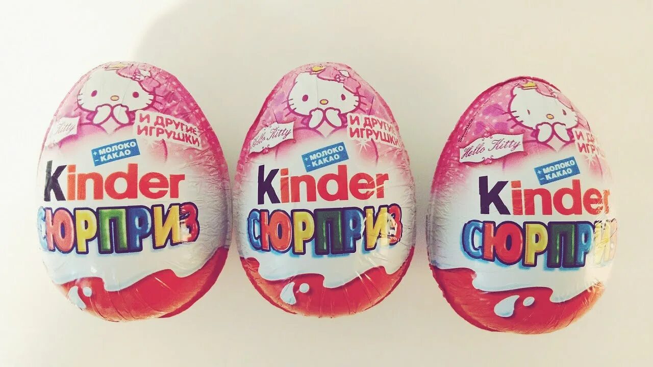 Китти kinder сюрприз. Киндер сюрприз Хелло Китти. Киндер сюрприз hello Kitty. Киндер сюрприз круглый. Сюрприз hello