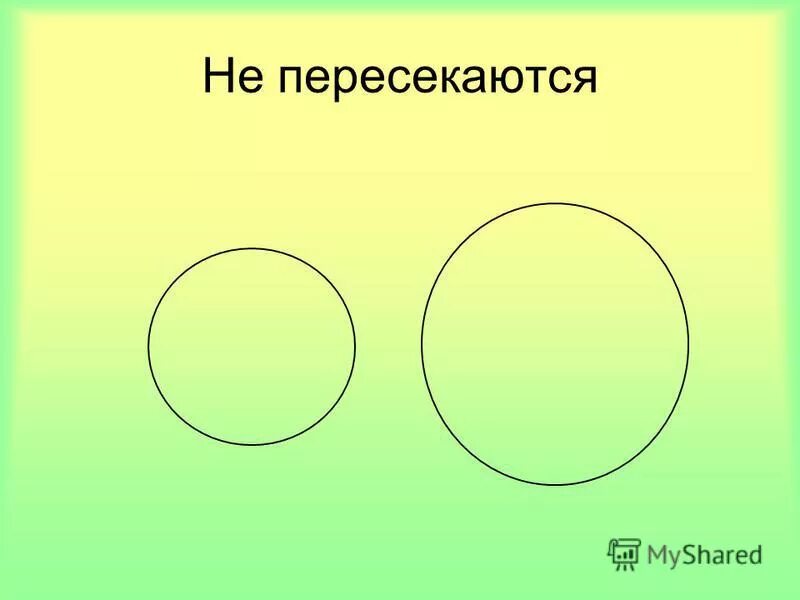 Головоломка с пересекающими линиями. Не пересекались друг с другом. Загадка про три домика. Головоломка три домика газ вода электричество. Две параллельные линии.
