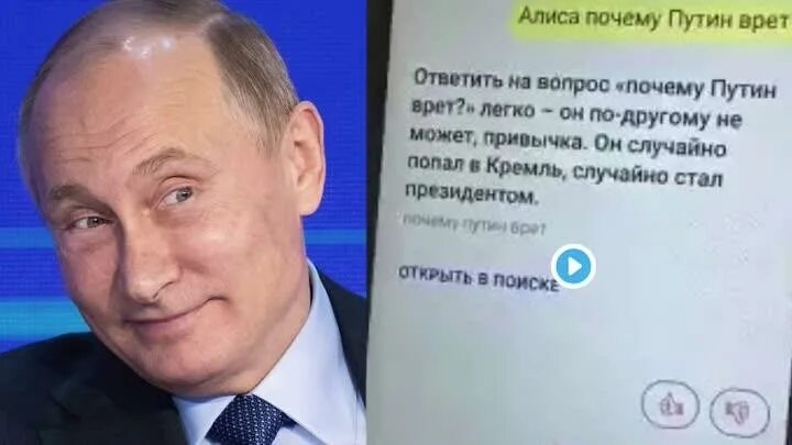 Отец говорил не правду. Вранье Путина.