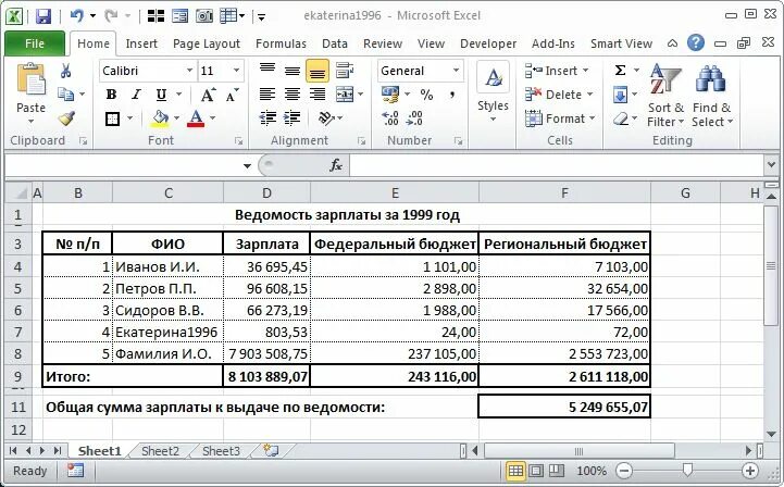 Удельный вес. Удельный вес excel. Задания в эксель диаграмма эксель. Удельный вес в эксель формула. Удельный вес формула пример.