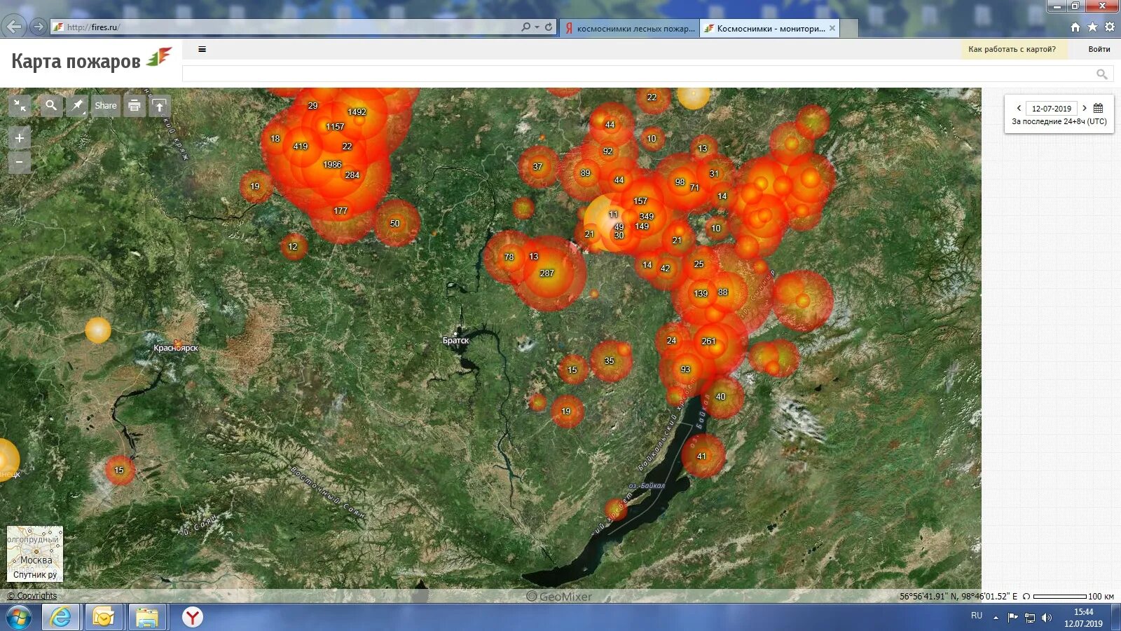 Где пожары карта. Карта пожаров Иркутской области. Карта лесных пожаров Иркутской области 2022. Карты лесных пожаров в Иркутской области. Карта пожаров Хакасия.