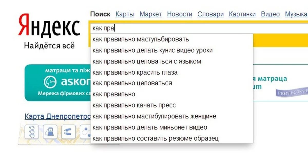 Как нужно правильно дрочить. Мастибулировать. Как правильно мастульбировать. Как правильно мастебулироватся. Как правильно мастибул.