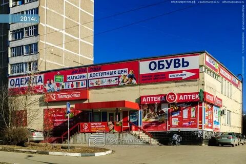 Ул московская д 41