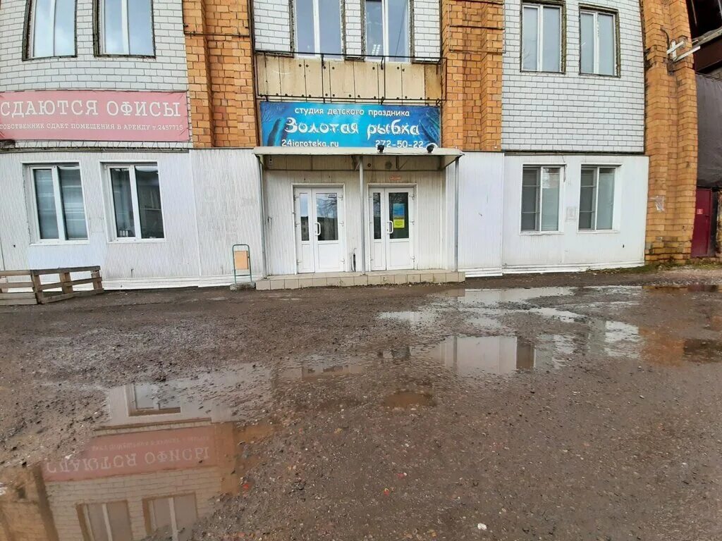 Красноярский рабочий 150 красноярск. Красраб 150 стр 11. Красраб 150 стр 48. Красноярский рабочий 150 стр 46. Красраб 150.