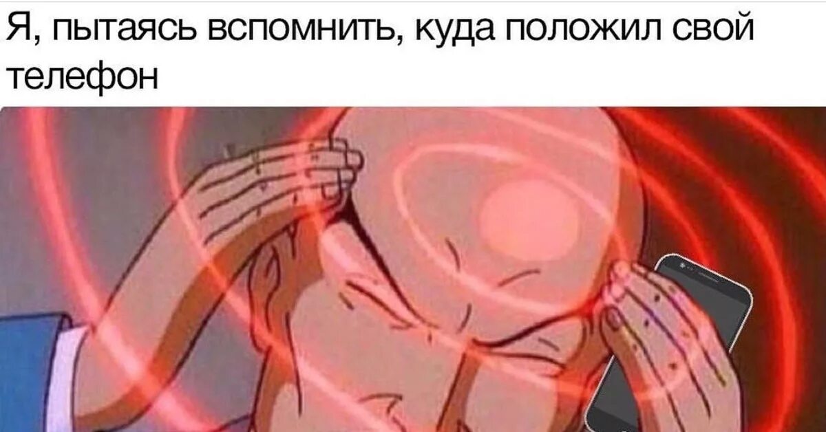 Пытается вспомнить прошлое. Пытается вспомнить мем. когда пытаешься вспомнить. мем просчеты. мем чувак считает в уме.