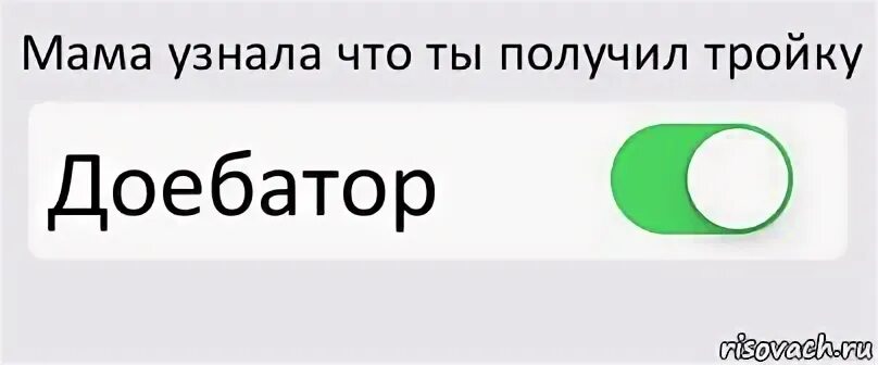 Около тебя