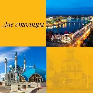 Экскурсии в казань из екатеринбурга