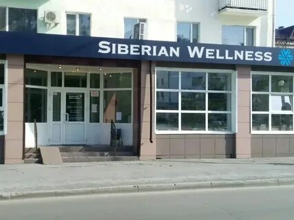 Велнес тюмень