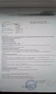 Цитология инвитро