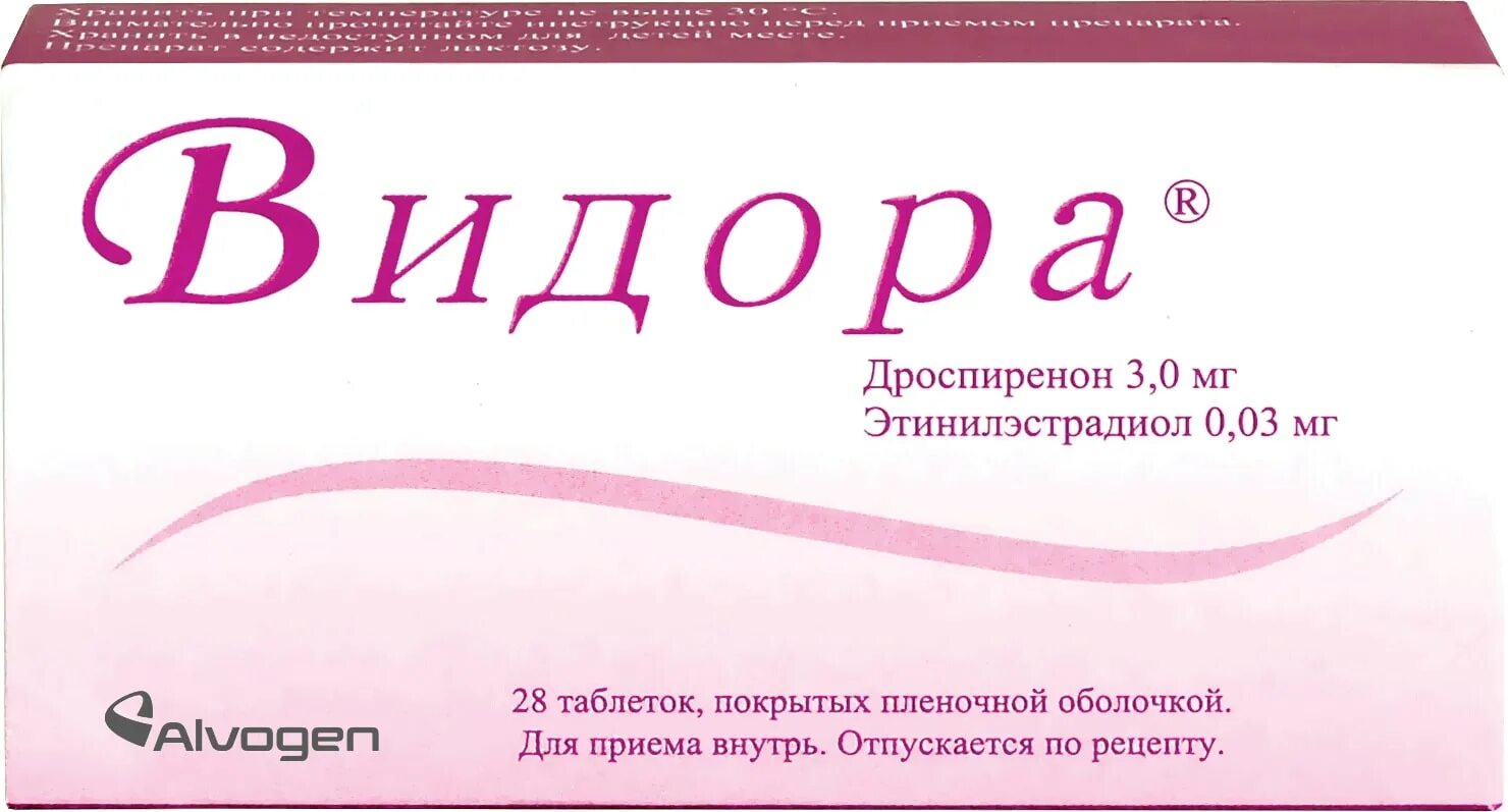 Видора купить. Видора таб. П/О плен 3мг + 0,03мг №28. Видора микро таб. П/О №24+4. Видора 30.