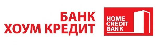 Хкф банк. Кредит в хоум кредит банке. Хоум кредит банк картинки. Банк home credit. Хоум кредит.