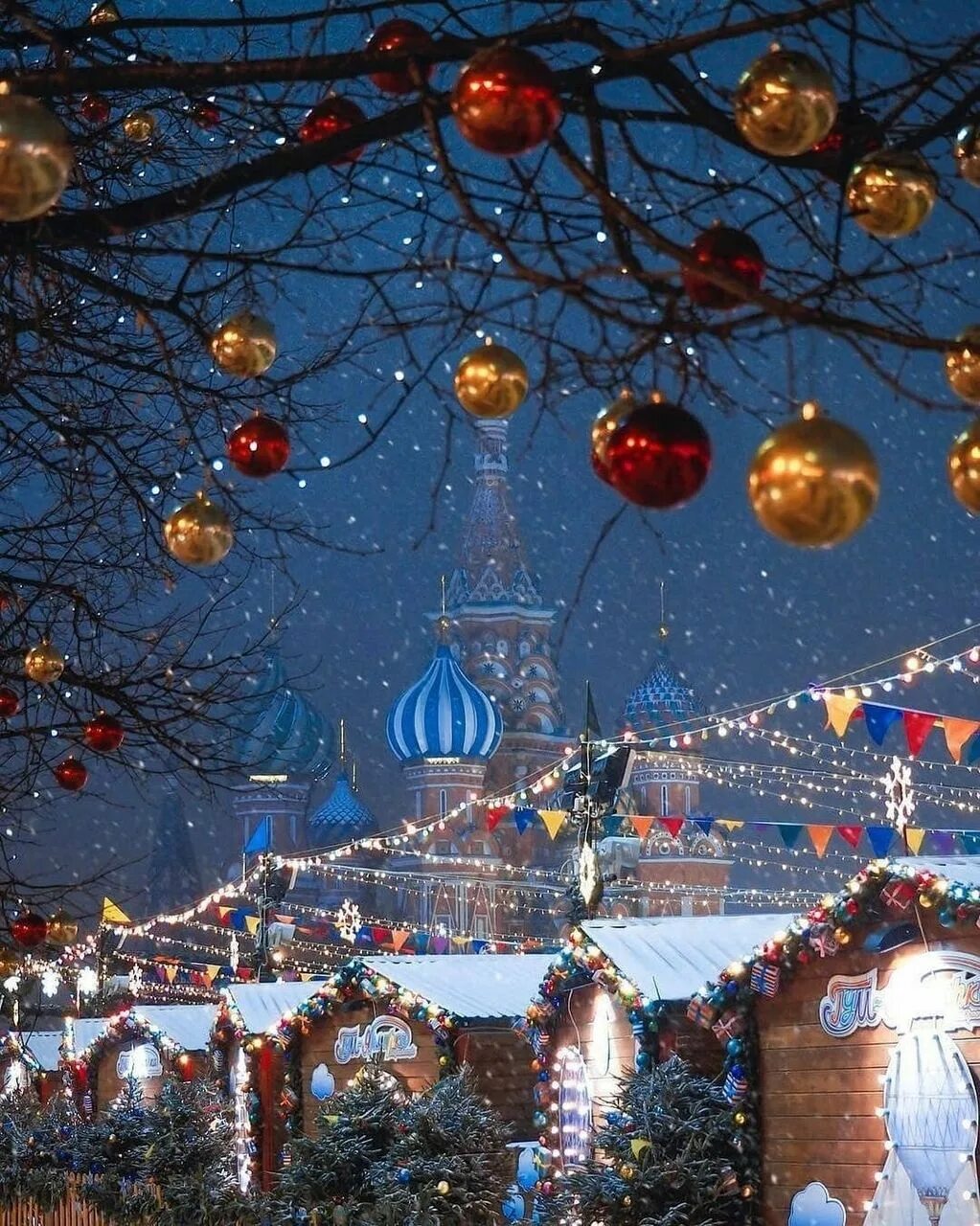 Москва новый год. Новогодний праздник. Рождество московская область. Сочельник в церкви. Фестиваль путешествие в рождество.