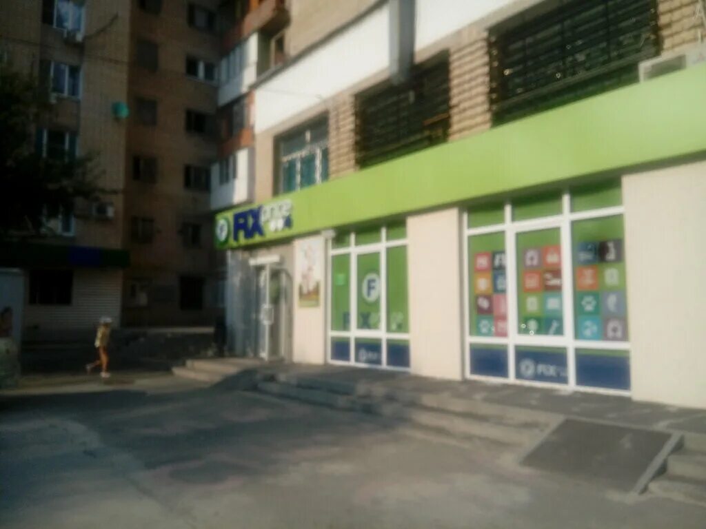 ростов великий магазин fix price. фикс прайс ростов-на-дону на варфоломеева. фикс прайс ростов на дону северный. Fix price ростов-на-дону. беляева 24 ростов-на-дону на карте.