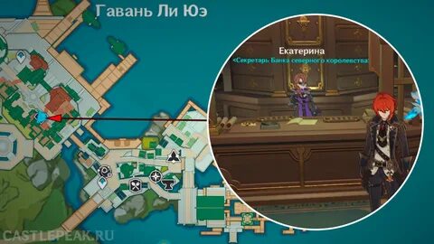 Гавань геншин