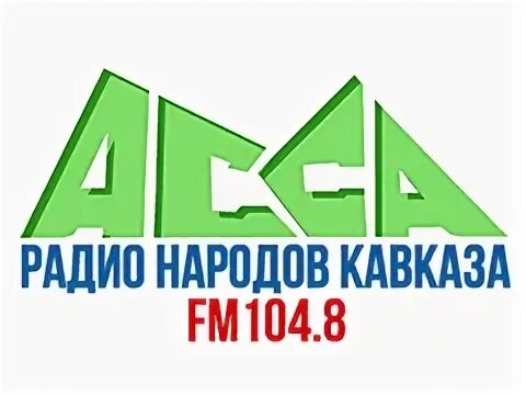 Радио махачкала
