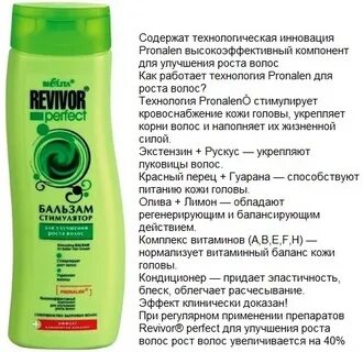 Что делать чтоб рос