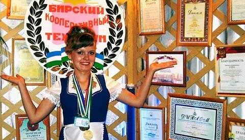 Сайт бирского кооперативного техникума