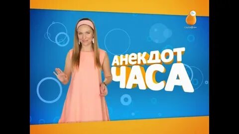 Сарафан прямой эфир