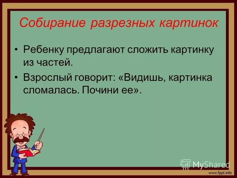 слова синонимы. собирание синоним. синоним к слову наслаждение. этап собирания русских земель начался при. собирание синоним.