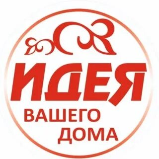 Работа в полянах