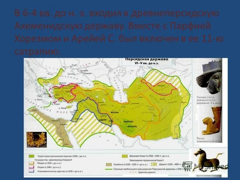 Персидская держава в 6 веке нашей эры. Страны входящие в персидскую державу. Персия ахеменидов. Сатрапии персидской империи. Дарий 1 персия на карте.