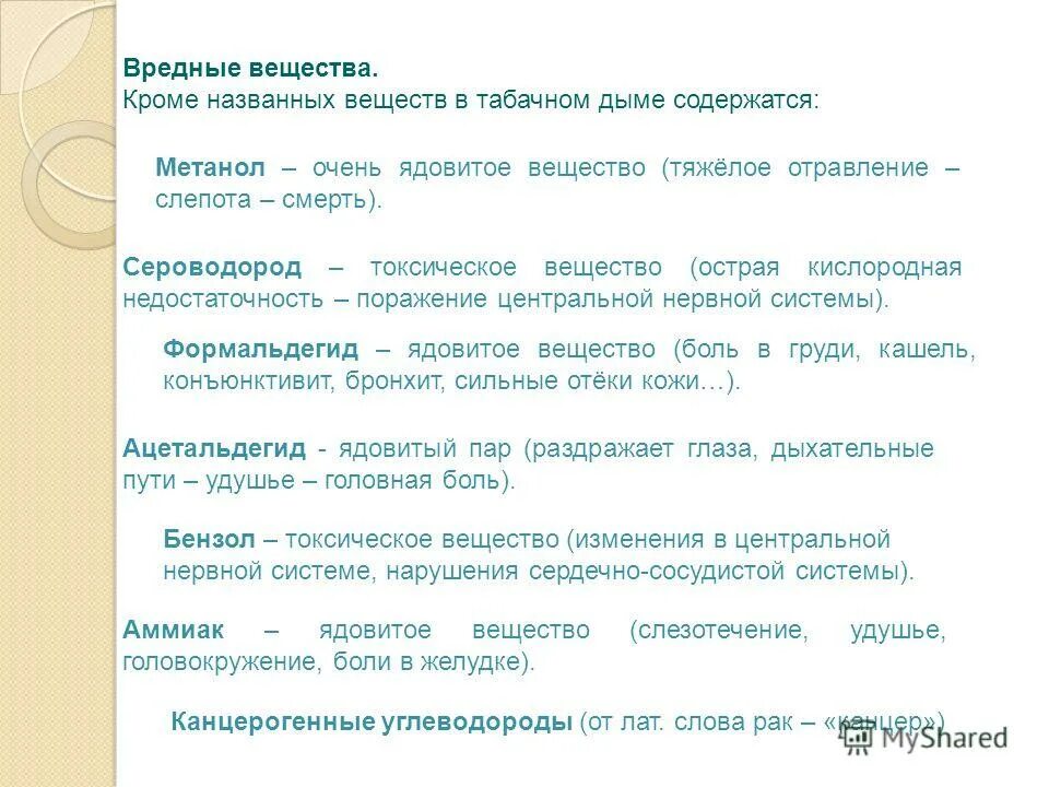 Внутренняя флексия. Флексия это в русском языке примеры. Электронная почта устный русский. Предпринимательская способность (предприимчивость) – это:. Какую роль выполняет днк.