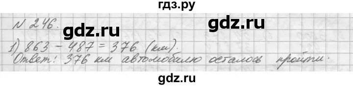 Задание 6.246 математика 5 класс 2 часть. Русский язык 7 класс страница 131 упражнение 246. Русский язык 5 класс упражнение 246.