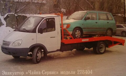 Эвакуатор старая русса
