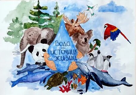 Постер экология