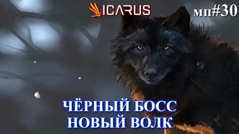 Аудиокнига кирова волк 1