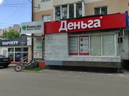 Проспект октября 52