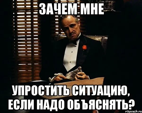 Если надо объяснять. Если надо объяснять не надо объяснять. Если надо. Если нужно объяснять то не нужно. Нужный объяснять