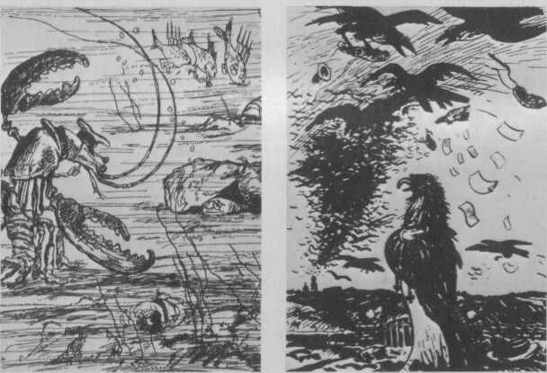 орел меценат салтыков. салтыков-щедрин орел меценат. орел меценат обложка. орел меценат герои. орел меценат.