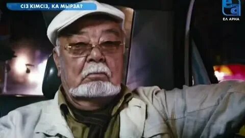 Жігіт іскер әйелді желіде жаттықтырған.