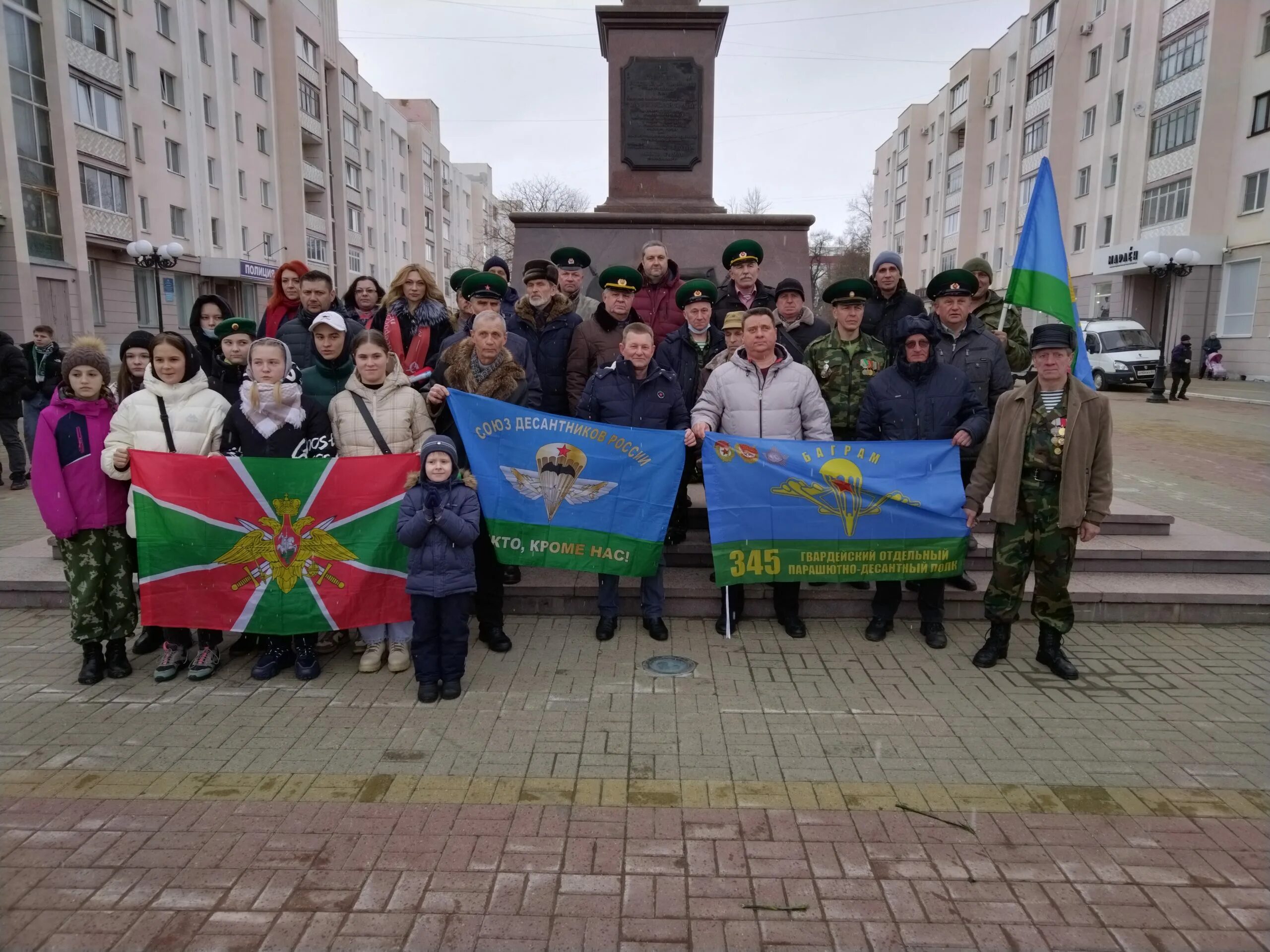 Общественная организация защитник. С днем защитника Отечества с орлом. Российская Союз десантников России. Защитники России. Орловская региональная организация Союз десантников и спецназа.