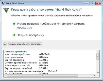 Сигнатура проблемы