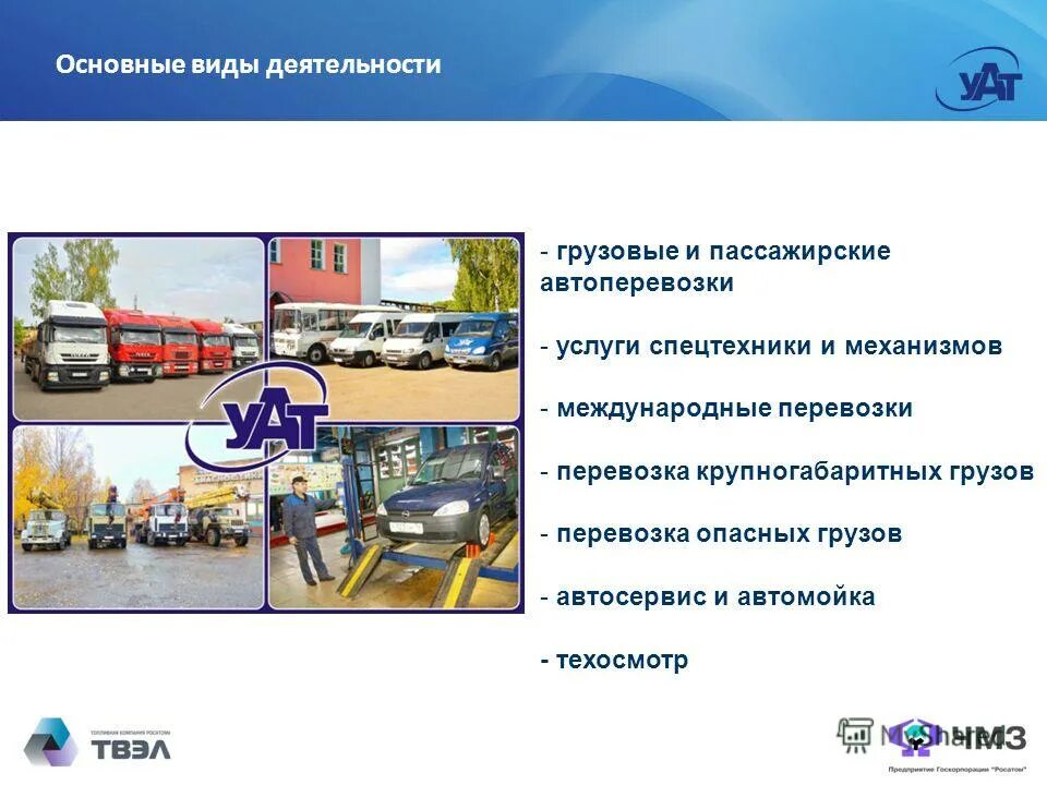 спирин пассажирские перевозки учебник. организация пассажирских перевозок учебник. схема управления автомобильным транспортом. организация и управление пассажирскими автомобильными перевозками. организация и управление пассажирскими автомобильными перевозками.