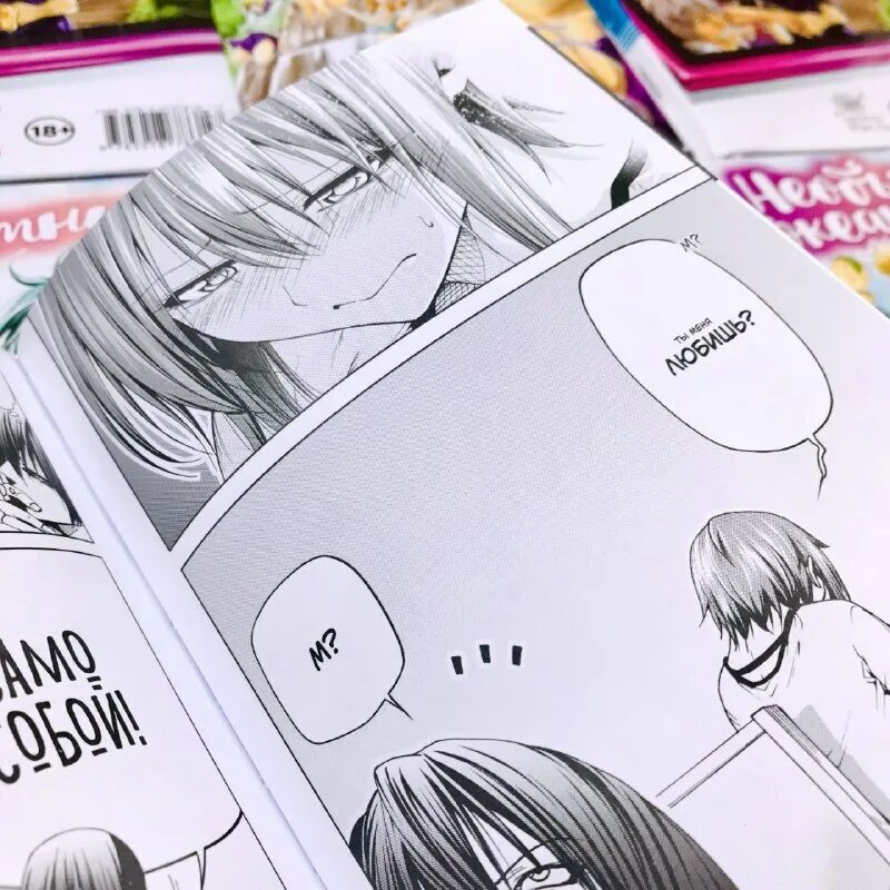 неужели ангелам так можно манга. ведьма и рыцарь выживают манга. манга про ангела. сделать предложение королю манга. ангел манга.