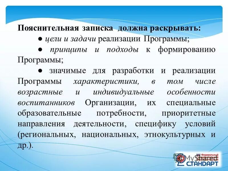 в том числе возрастными