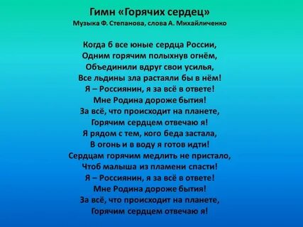 Музыка к народному единству для детей
