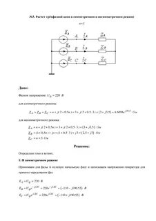 Мэи лабораторные работы