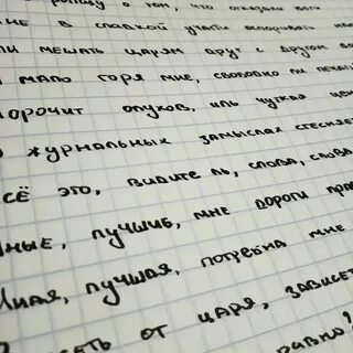 Самый красивый язык по написанию