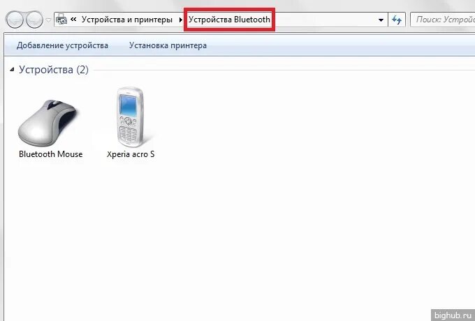 Как восстановить блютуз. Блютуз на ноутбуке. Не ищет блютуз на ноутбуке. Блютуз на ноуте не находит устройства. Устройство блютуз на ноутбуке.