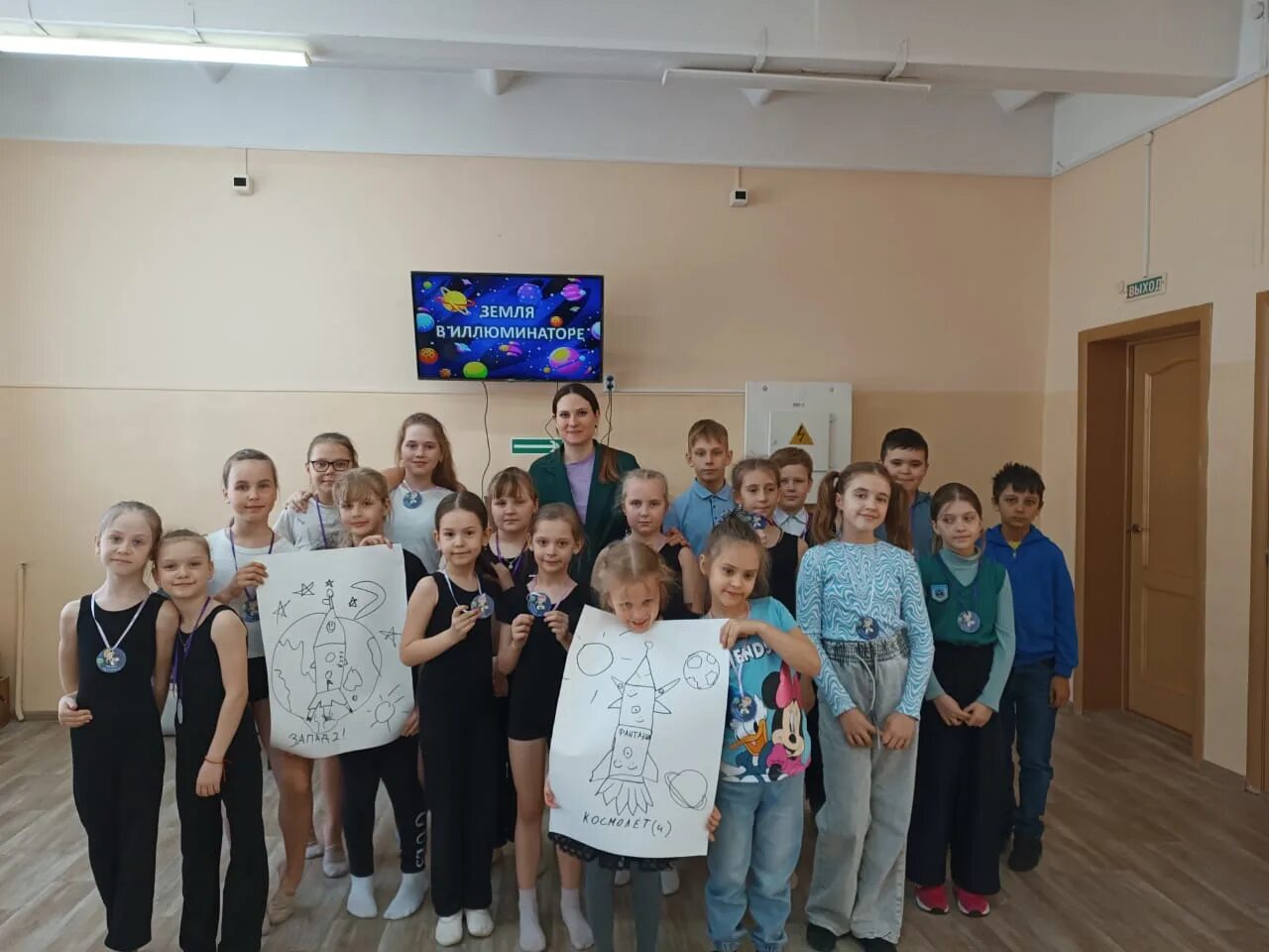 Центр творчества детей и юношества новочебоксарск. Центр детского творчества. неделя космоса.